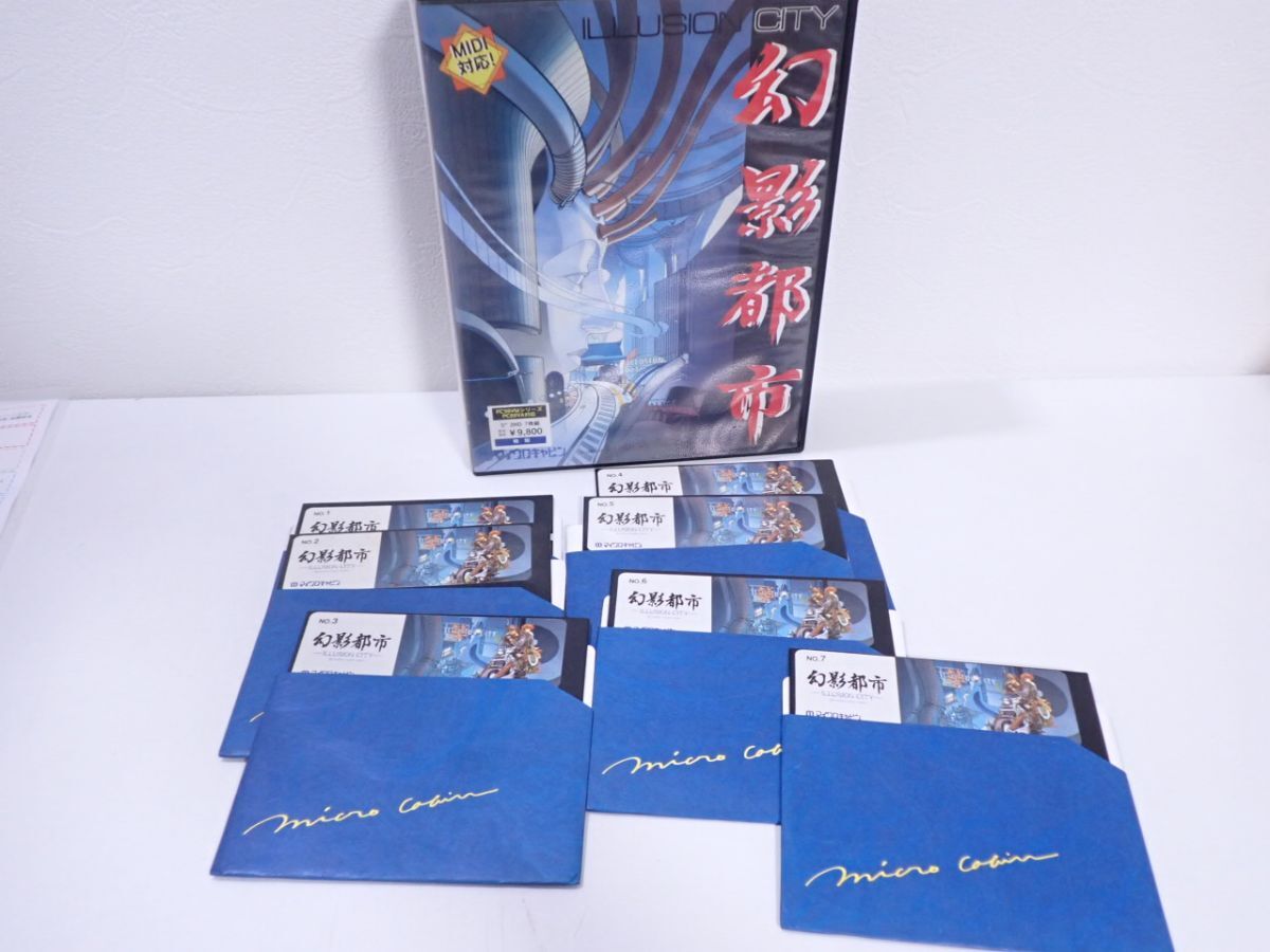 Yahoo!オークション - J179/8J PC98用 ゲーム 幻影都市 ILLUSION Yahoo!オークション - J179/8J PC98用 ゲーム 幻影都市 ILLUSION