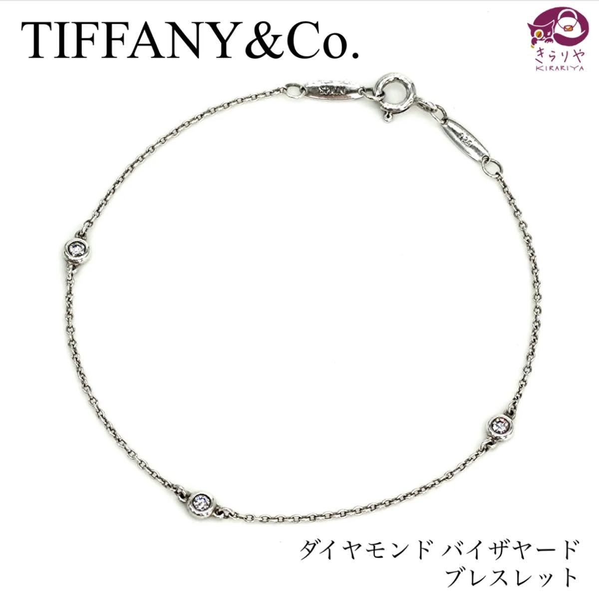 TIFFANY&Co.◇バイザヤード/ブレスレット/SV925/SLV/レディース だる TIFFANY&Co.◇バイザヤード/ブレスレット/SV925/SLV/レディース だる