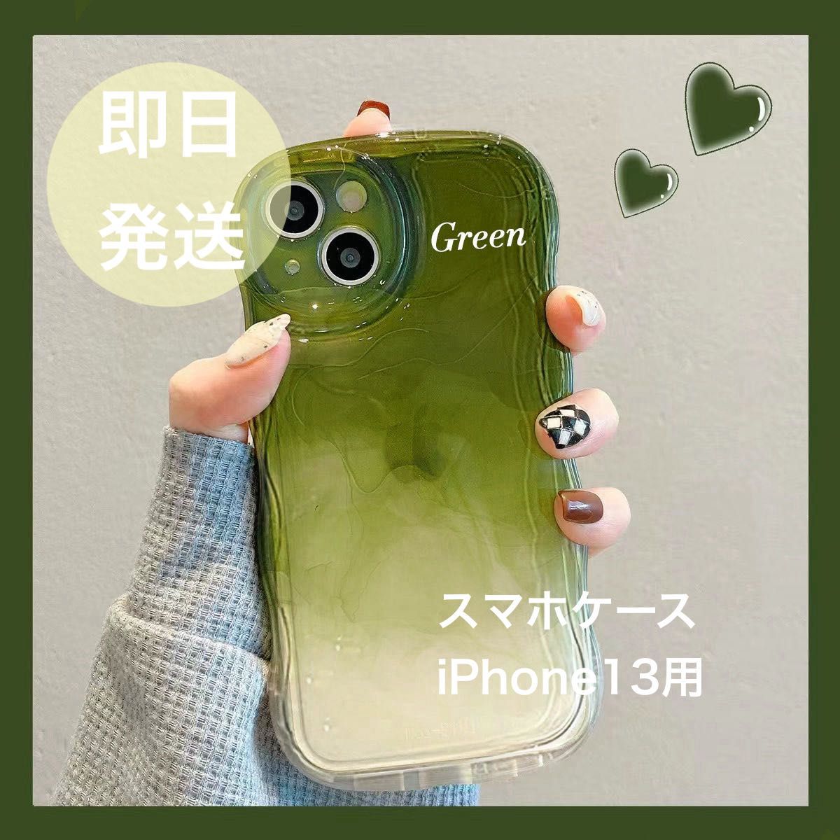 iPhone13】グラデーション かわいい 韓国 大理石風 マーブル iPhone13】グラデーション かわいい 韓国 大理石風 マーブル