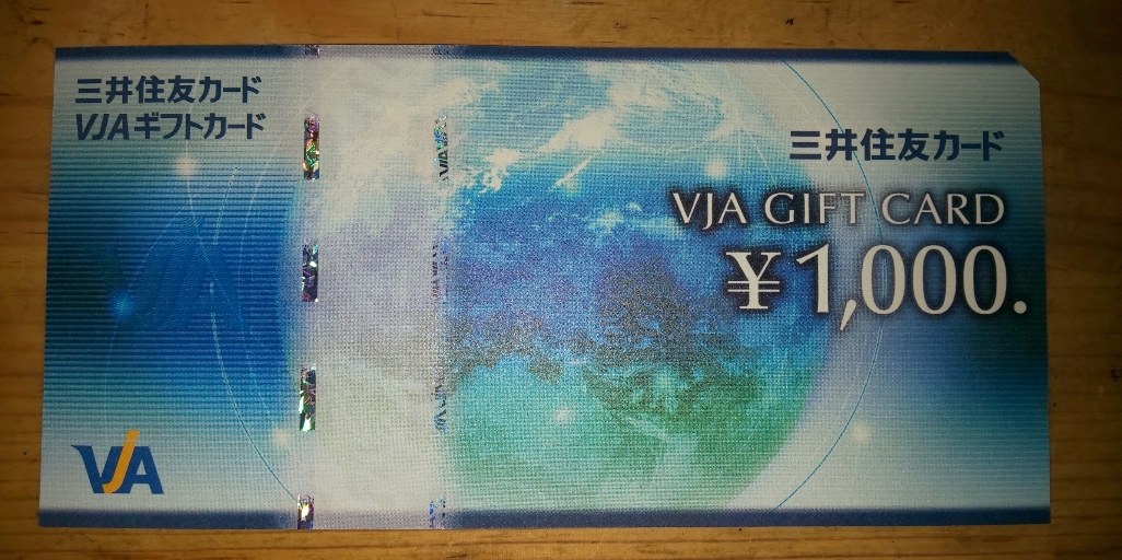 VJAギフトカード ５５％以上節約 国内発送 1000円 三井住友カード