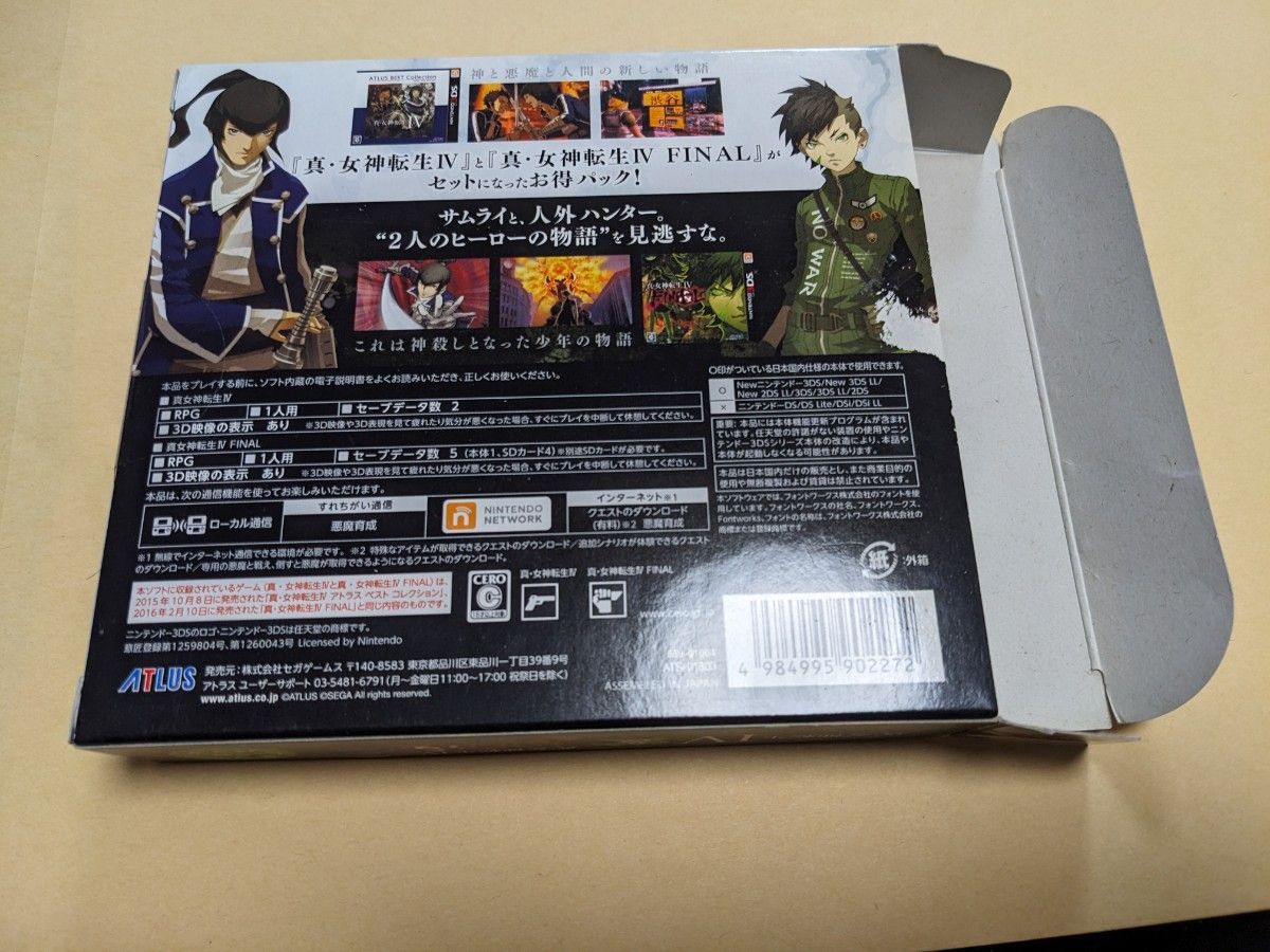 3DSソフト 真・女神転生 ダブルヒーローパック 新品未開封 3DSソフト 真・女神転生 ダブルヒーローパック 新品未開封