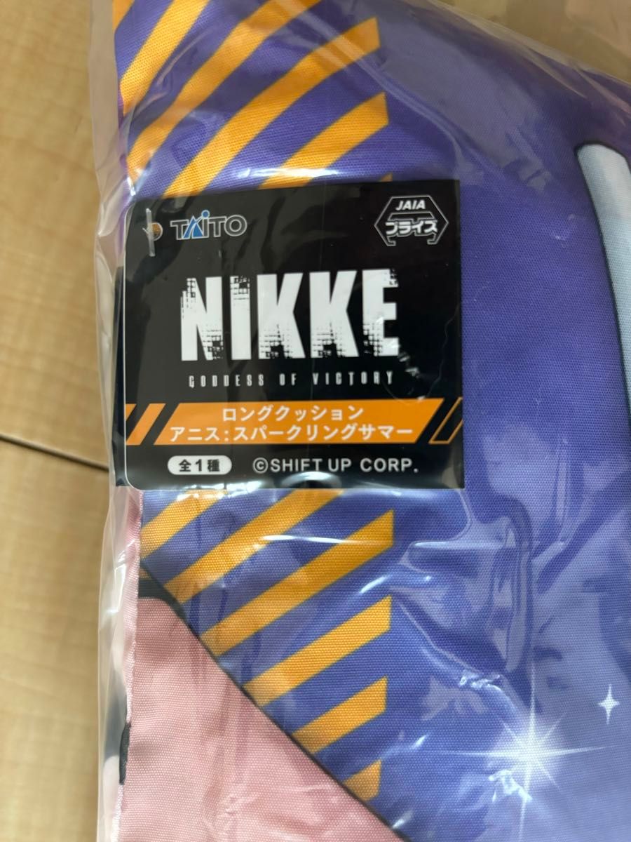勝利の女神 NIKKE ロングクッション アニス スパークリング 勝利の女神 NIKKE ロングクッション アニス スパークリング