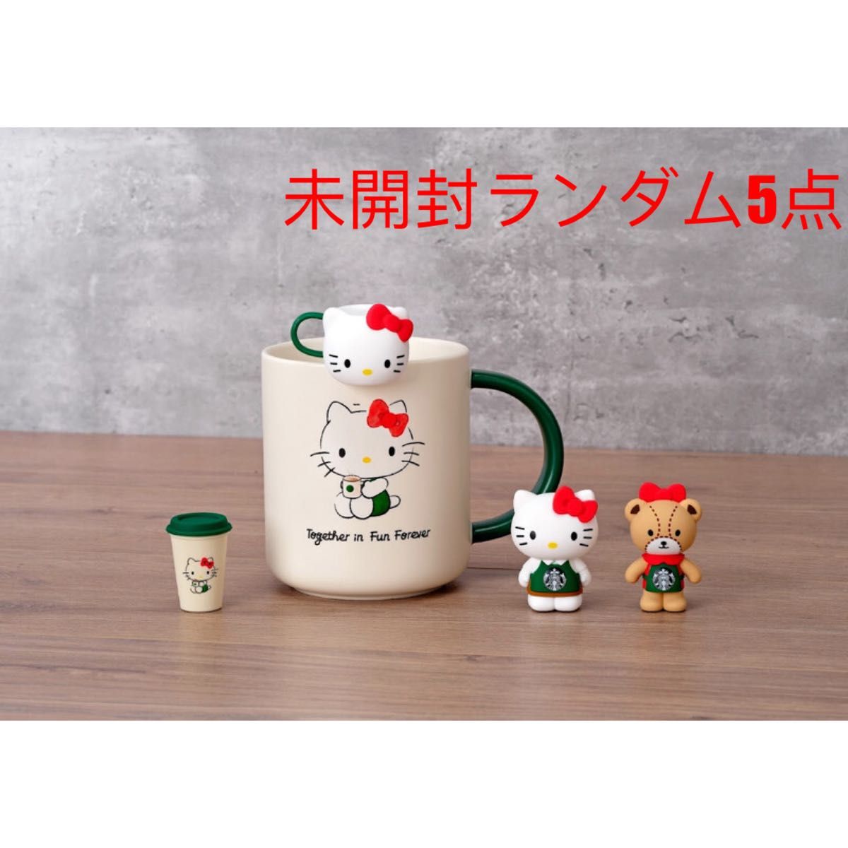 台湾スタバ 杯子 Starbucks ×Hello Kitty カップフィギュア ランダム 5点セット スタバ ハローキティ