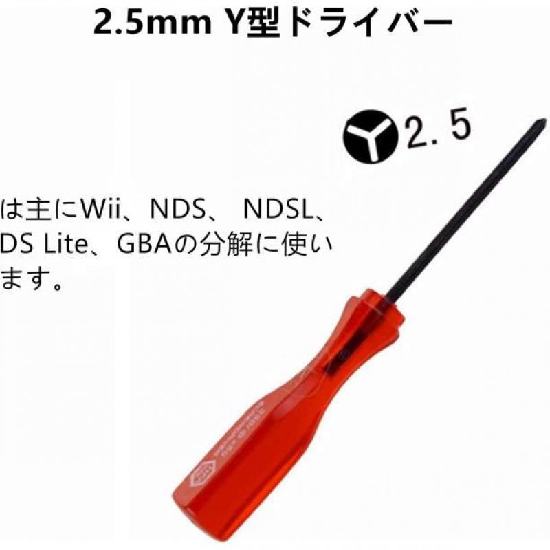 Y字 Y字型 Y型 ドライバー 2.5mm 星型3.8mm4.5mmセット :: Yahoo Y字 Y字型 Y型 ドライバー 2.5mm 星型3.8mm4.5mmセット :: Yahoo