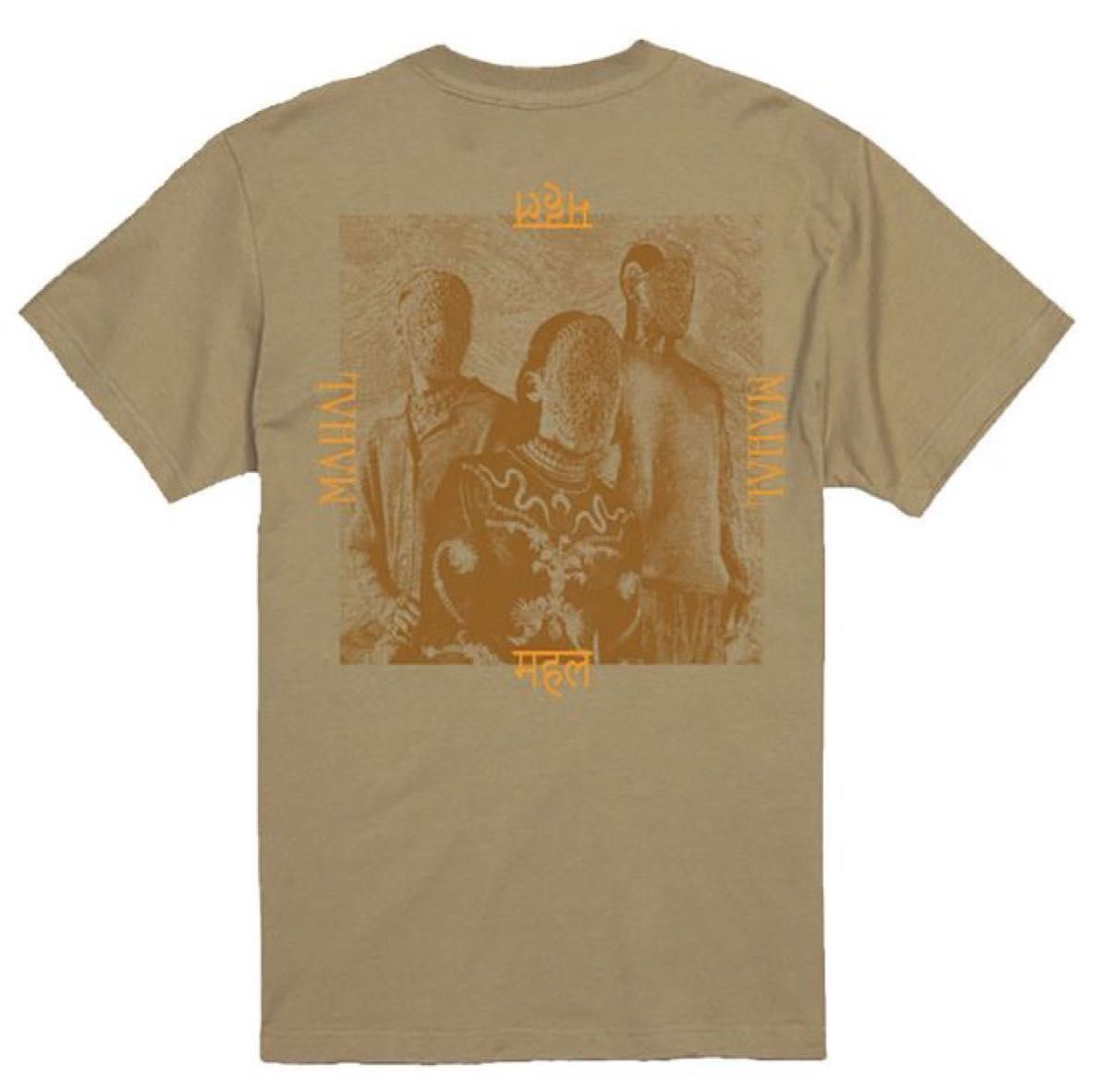 XLサイズ Glass Beams グラスビームス Mahal Tシャツ フジロック XLサイズ Glass Beams グラスビームス Mahal Tシャツ フジロック