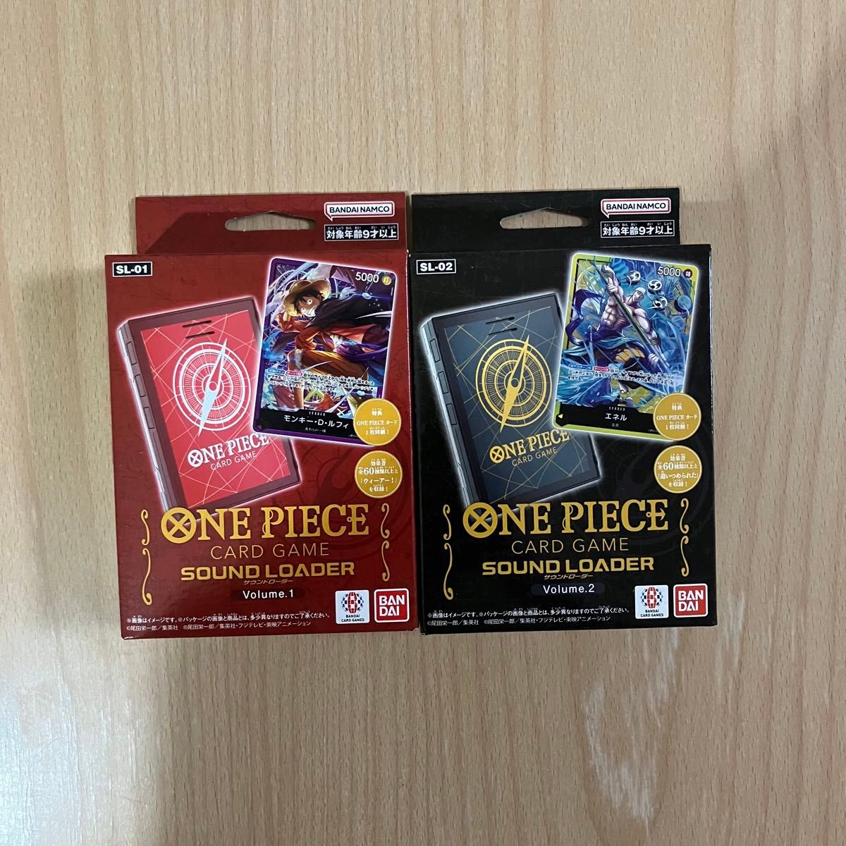 新品未使用 ONE PIECE ワンピースカード サウンドローダー 2個 新品未使用 ONE PIECE ワンピースカード サウンドローダー 2個