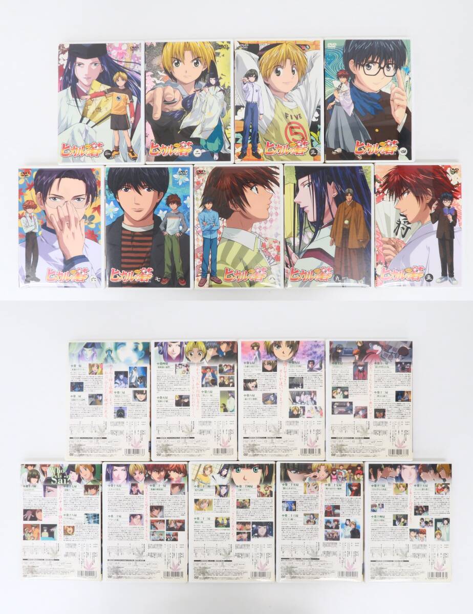 ET2122/DVD/セル版 26巻セット ヒカルの碁 1-9/第二期 飛翔篇 1-9/第三期 出発篇 1-7/北斗杯への道(は行)|売買されたオークション情報、yahooの商品情報をアーカイブ公開 - オークファン は行 ET2122/DVD/セル版 26巻セット ヒカルの碁 1-9/第二期 飛翔篇 1-9/第三期 出発篇 1-7/北斗杯への道(は行)|売買されたオークション情報、yahooの商品情報をアーカイブ公開 - オークファン は行
