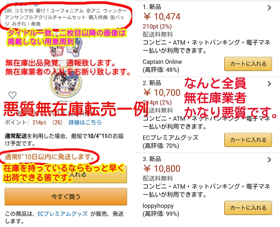Fever 7 前売り特典 前売券特典 映画 劇場版 Bang Dream Film Live バンドリ 有償特典 B2タペストリー Amazon転載禁止 Product Details Yahoo Auctions Japan Proxy Bidding And Shopping Service From Japan