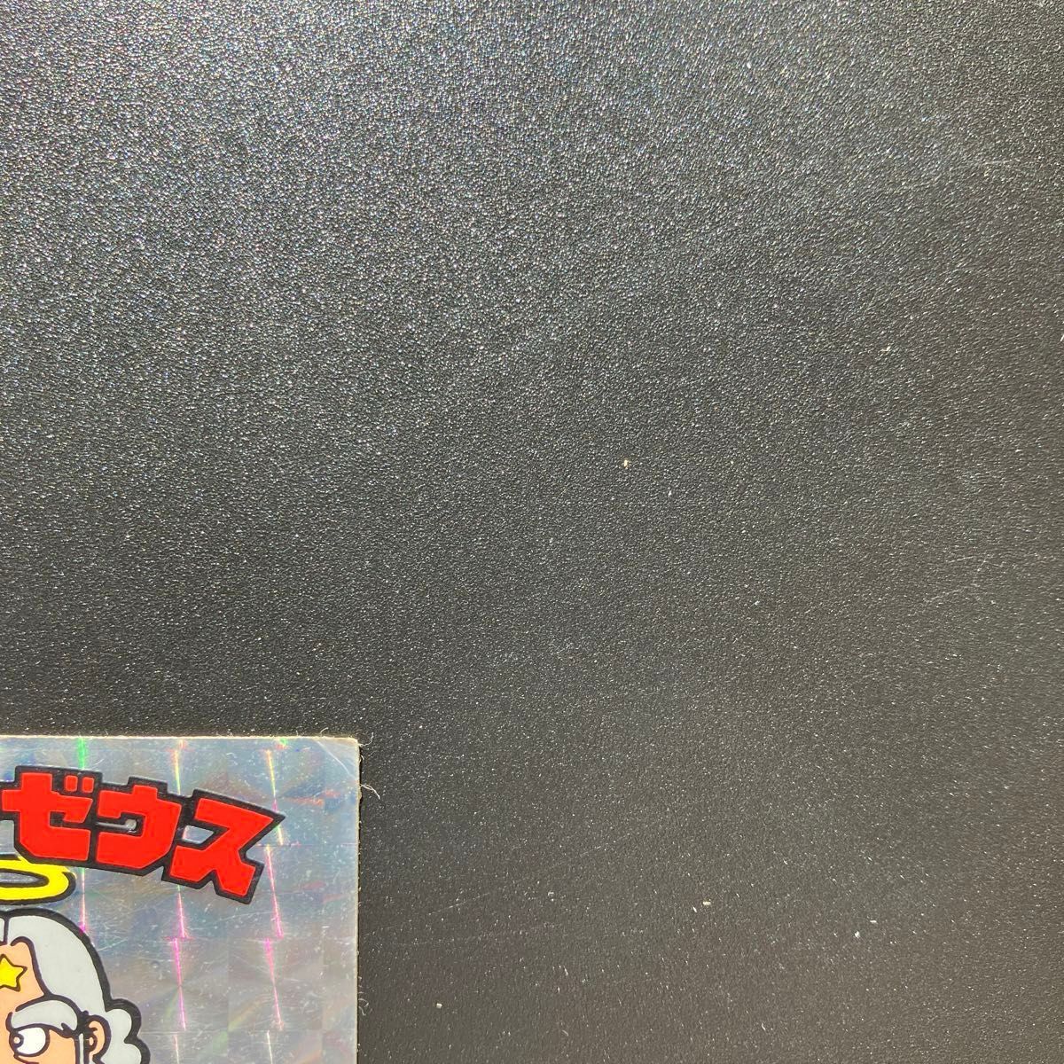 旧ビックリマンシール スーパーゼウス チョコ版 白ひげ|Yahoo 旧ビックリマンシール スーパーゼウス チョコ版 白ひげ|Yahoo