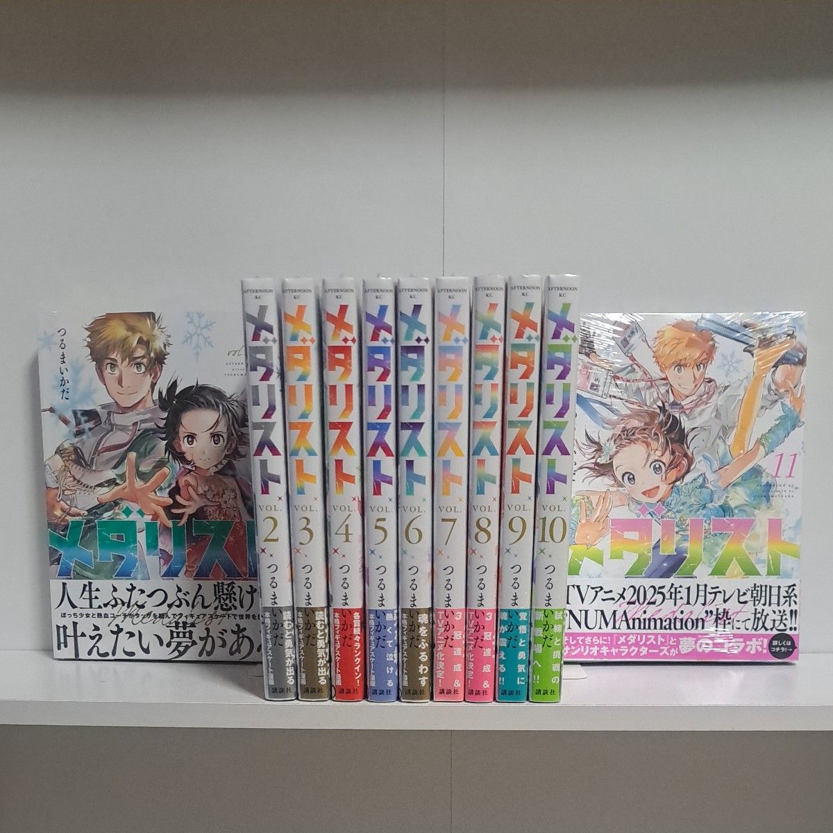 全巻新品 メダリスト 1巻~11巻 既刊 全巻 漫画 全巻セット 全巻新品 メダリスト 1巻~11巻 既刊 全巻 漫画 全巻セット