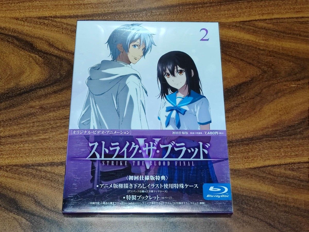 DVD ストライク・ザ・ブラッド FINAL OVA 第1巻 新品|DVD DVD ストライク・ザ・ブラッド FINAL OVA 第1巻 新品|DVD