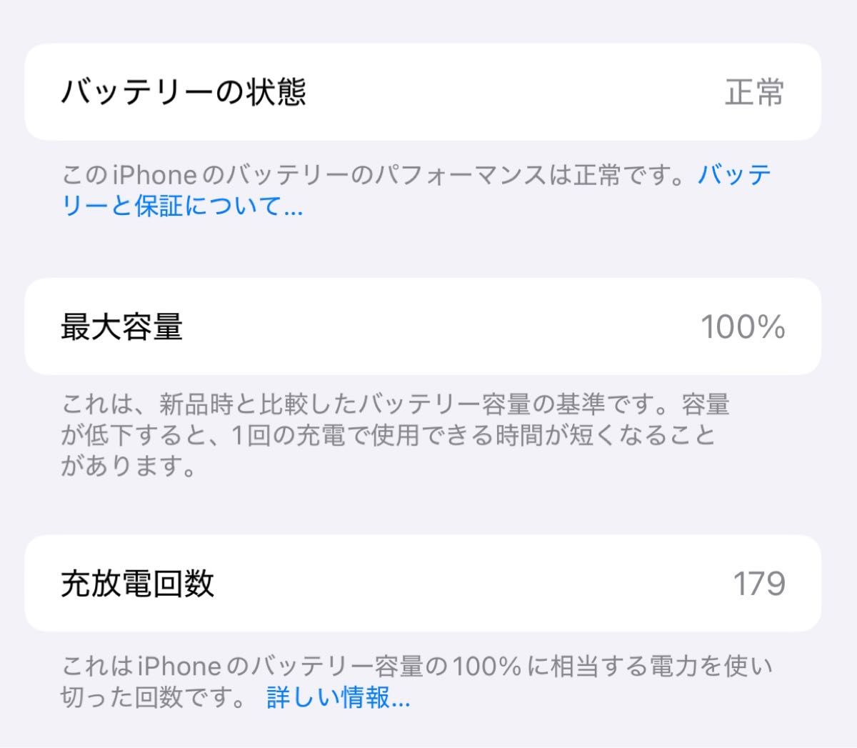 美品】Apple iPhone 15 ブラック 256G バッテリー100%|Yahoo 美品】Apple iPhone 15 ブラック 256G バッテリー100%|Yahoo