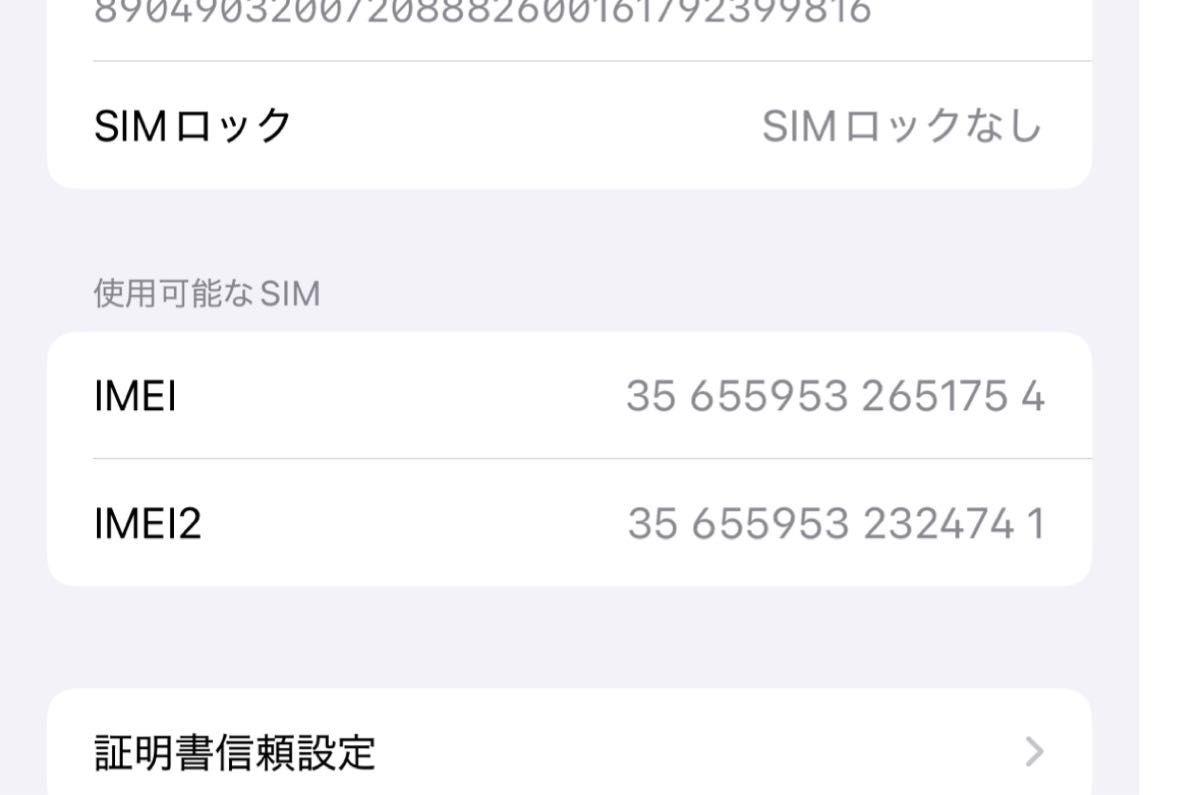 美品】Apple iPhone 15 ブラック 256G バッテリー100%|Yahoo 美品】Apple iPhone 15 ブラック 256G バッテリー100%|Yahoo