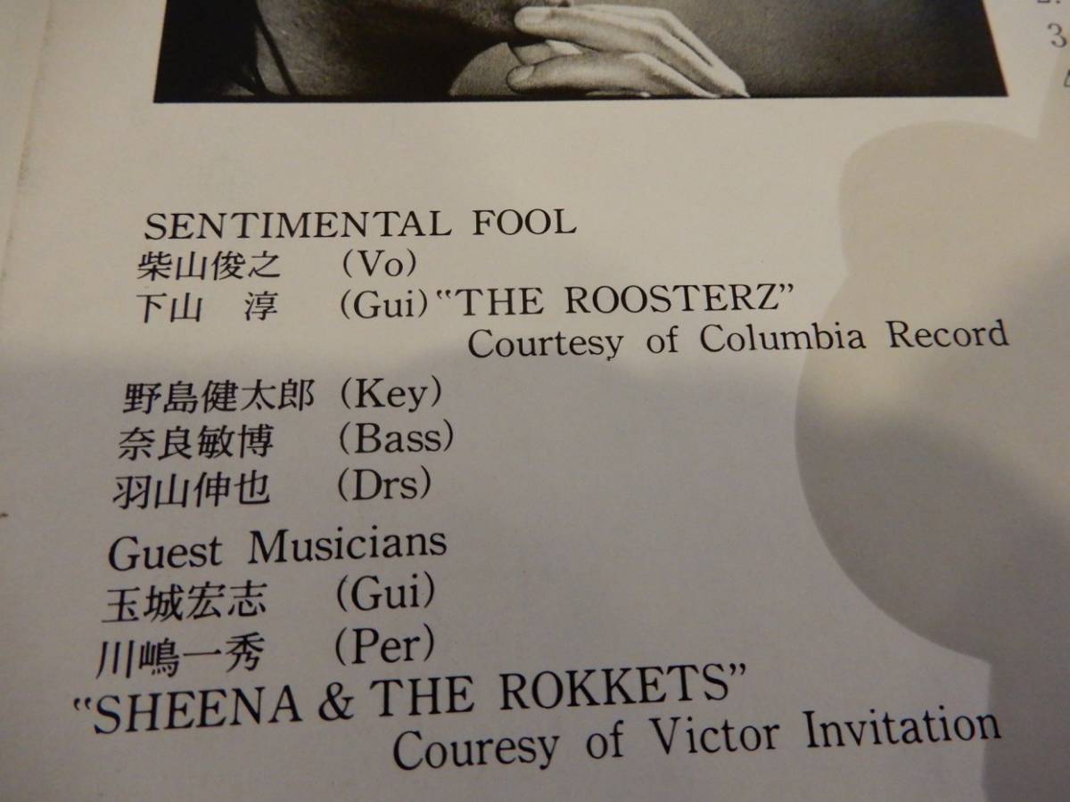 【LP】!!送料510円!!）柴山俊之+SENTIMENTAL FOOL「汚れた顔の天使」下山淳、Roosterz、Sheena & The Rokkets、玉城宏志、Panta、1987_画像5