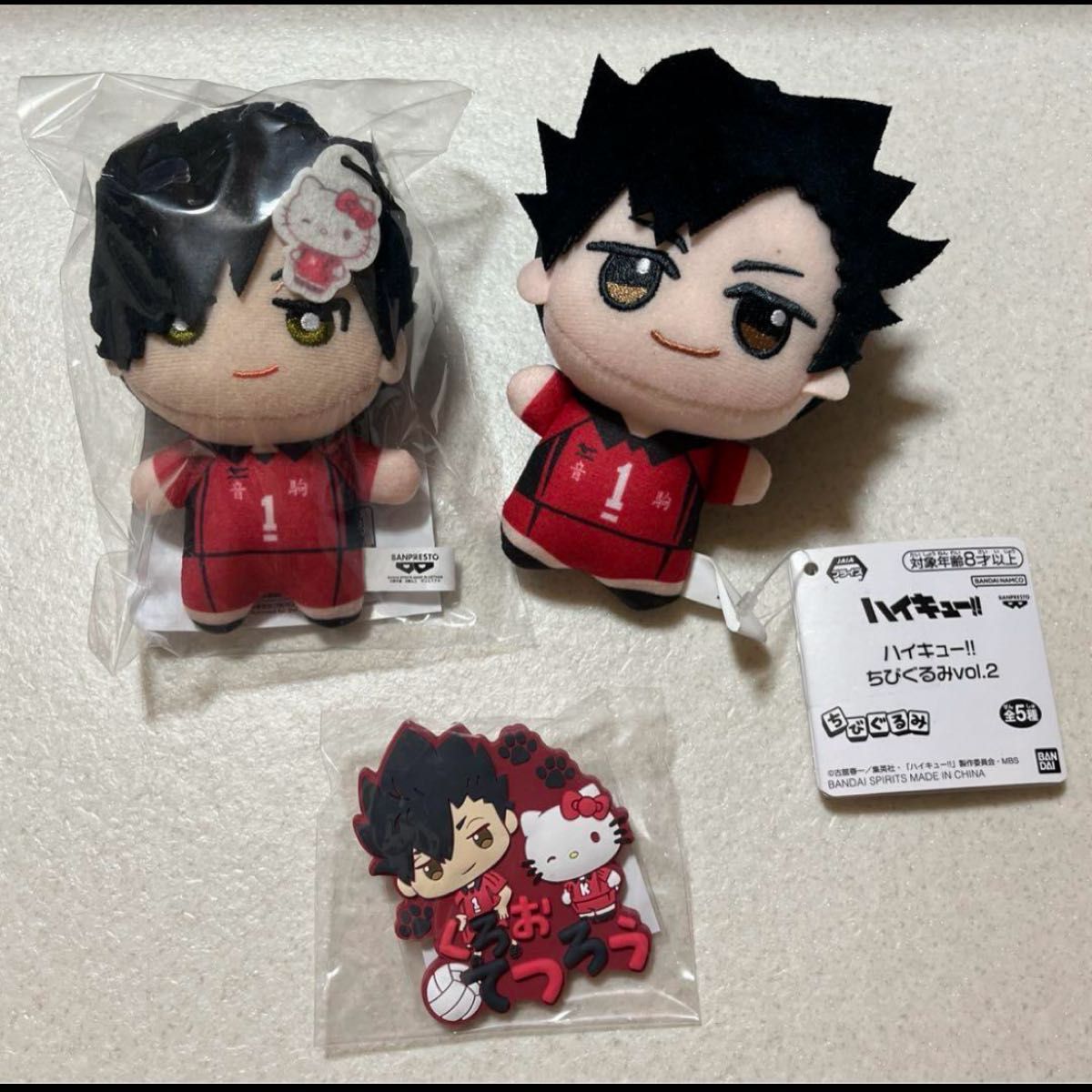 値下げ ハイキュー サンリオ ちびぐるみ 黒尾鉄朗 ちびぬい 値下げ ハイキュー サンリオ ちびぐるみ 黒尾鉄朗 ちびぬい