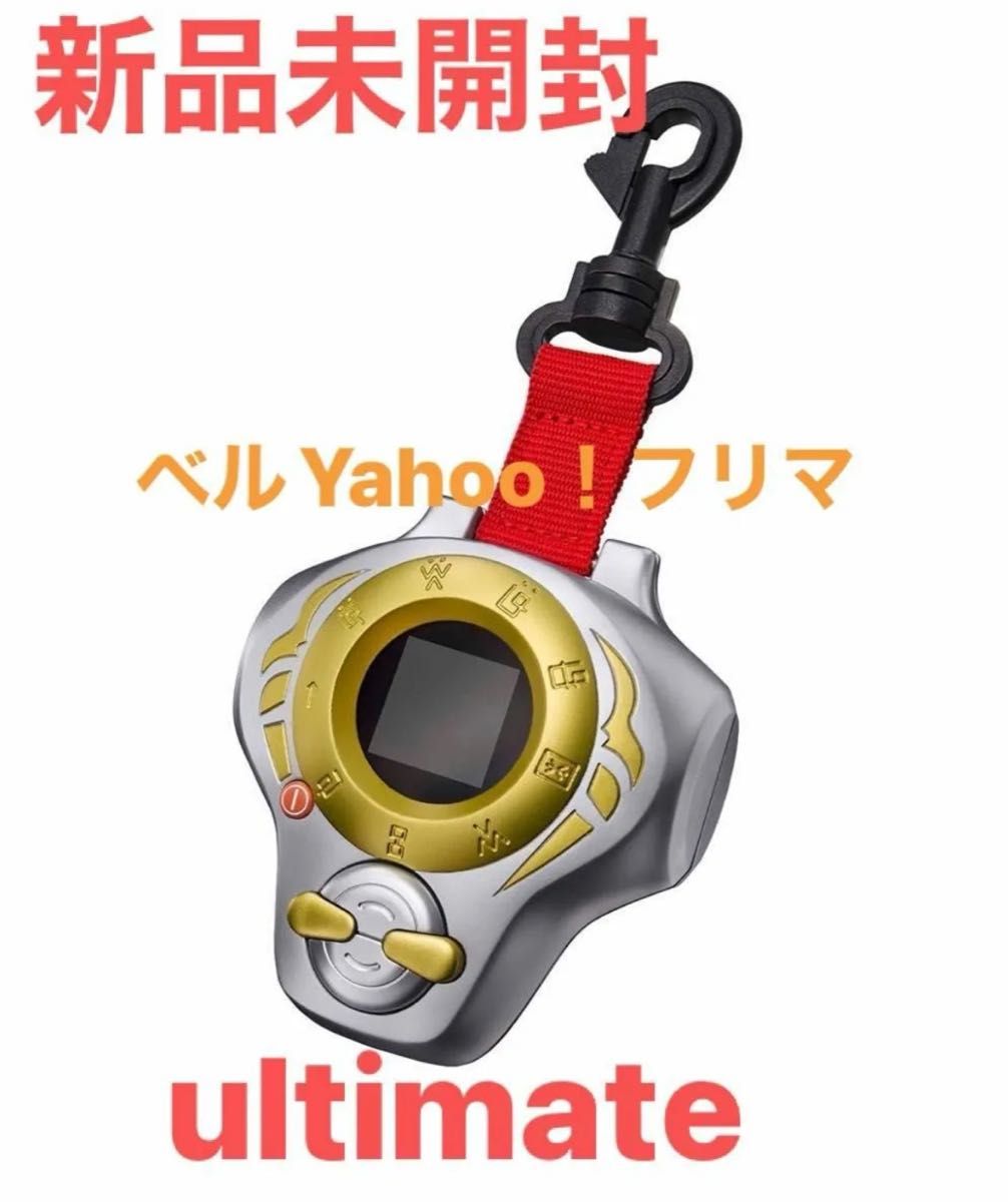 デジモンテイマーズ ディーアークver松田啓人ultimate デジモンテイマーズ ディーアークver松田啓人ultimate