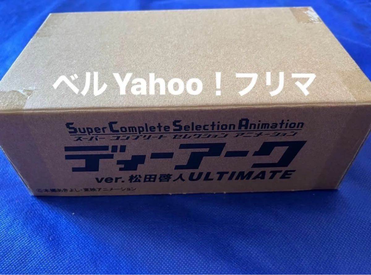 デジモンテイマーズ ディーアークver松田啓人ultimate デジモンテイマーズ ディーアークver松田啓人ultimate