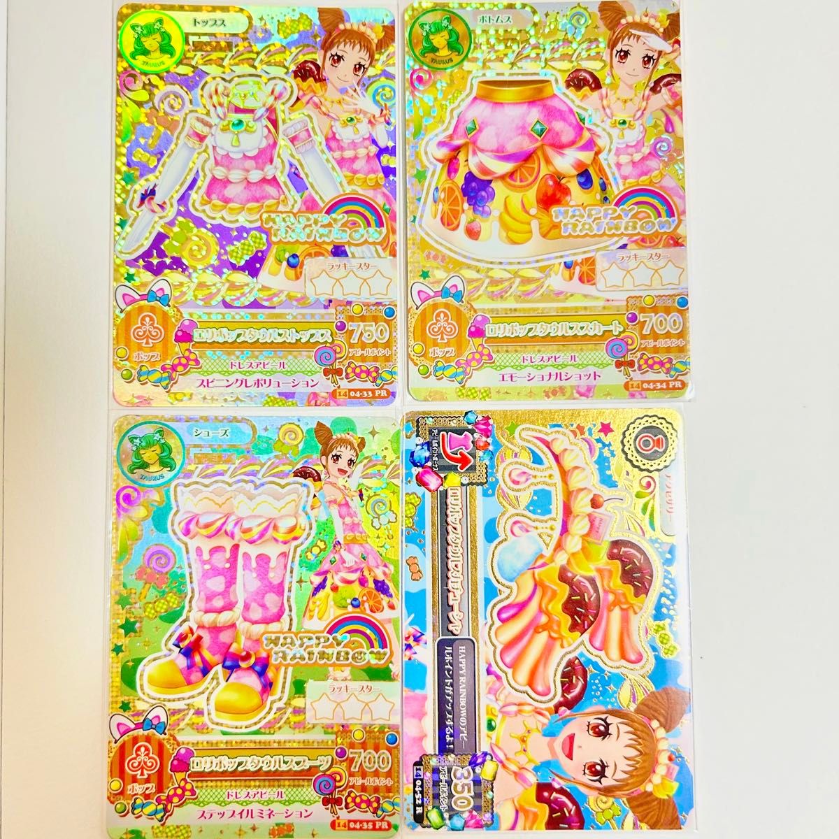 アイカツ 有栖川おとめ 星座 ロリポップタウルス プレミアム アイカツ 有栖川おとめ 星座 ロリポップタウルス プレミアム