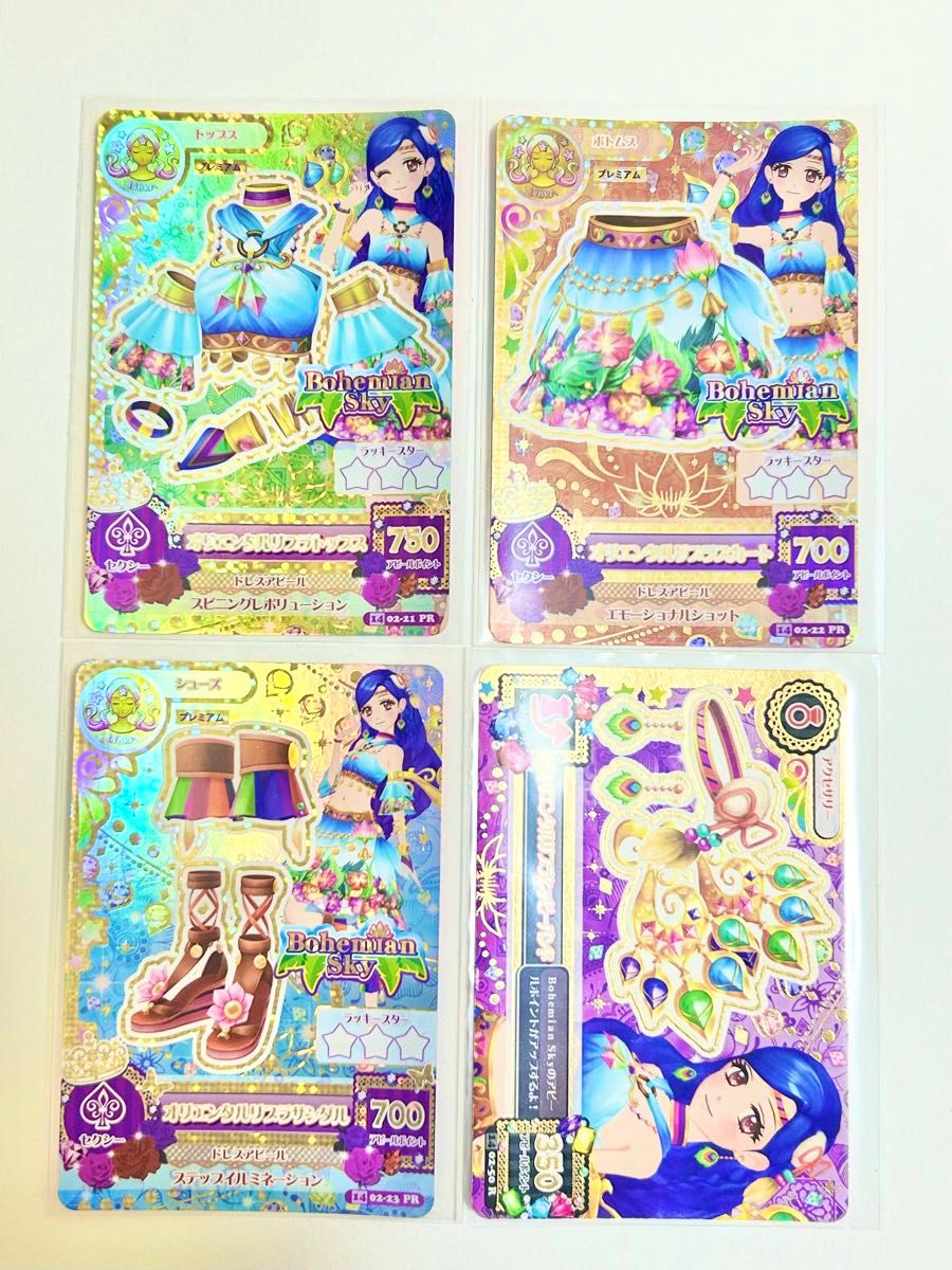アイカツ アイカツカード 排出版 風沢そら オリエンタルリブラ アイカツ アイカツカード 排出版 風沢そら オリエンタルリブラ