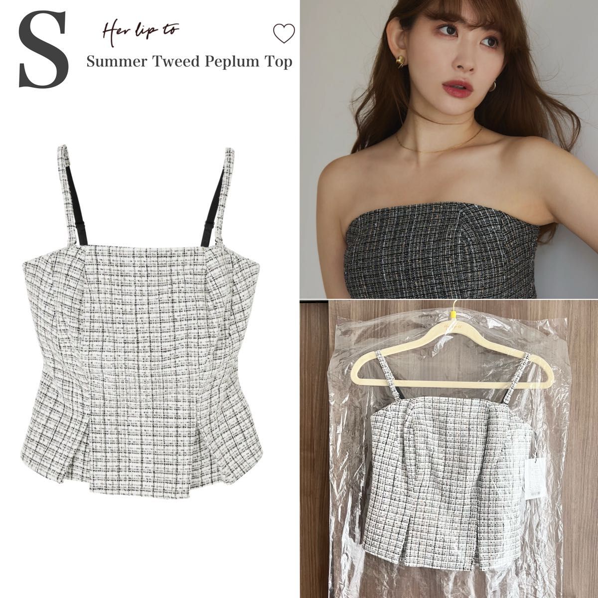 Herlipto Summer Tweed Peplum Top|Yahoo!フリマ(旧PayPayフリマ) Herlipto Summer Tweed Peplum Top|Yahoo!フリマ(旧PayPayフリマ)