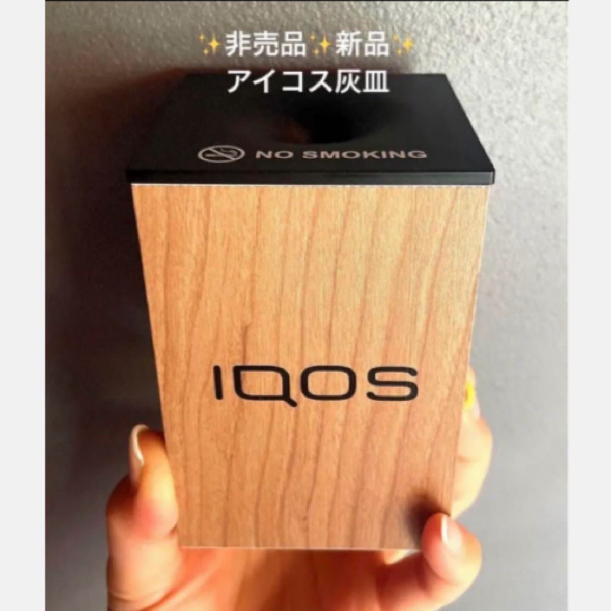 非売品】新品IQOS(アイコス)灰皿 送料無料|Yahoo!フリマ(旧 非売品】新品IQOS(アイコス)灰皿 送料無料|Yahoo!フリマ(旧
