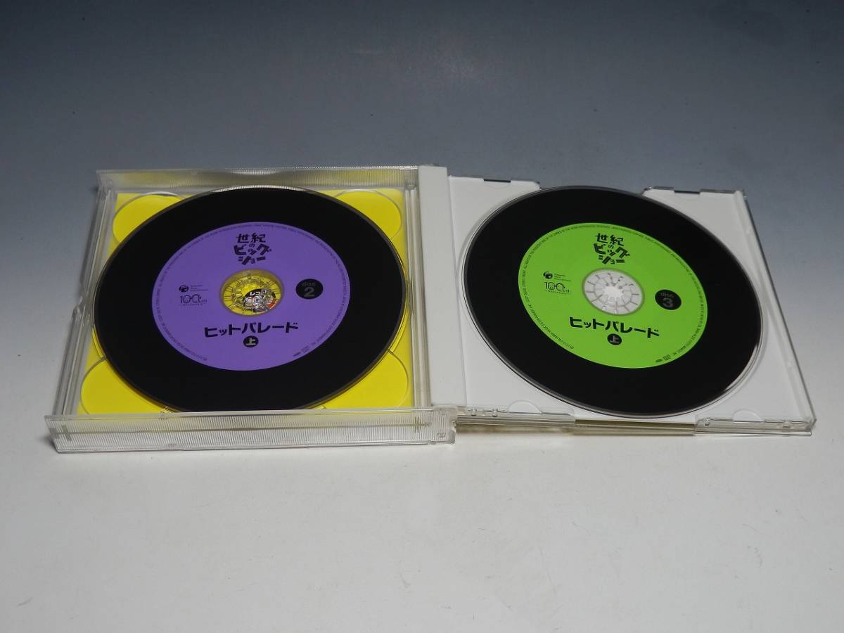世紀のビッグショー 美空ひばりと石原裕次郎 ヒットパレード(上) 3枚組CD_画像4