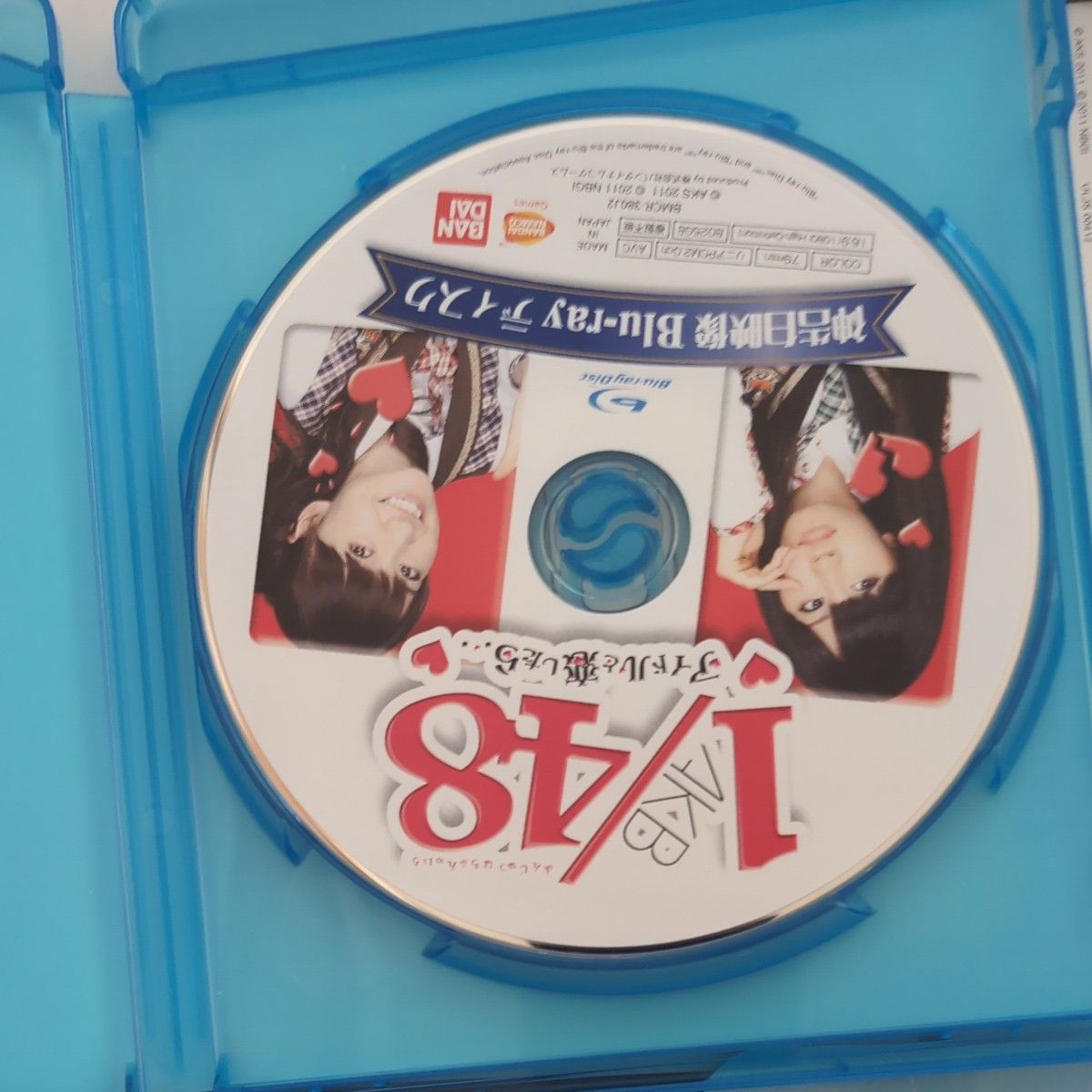 PSP】 AKB1/48 アイドルとグアムで恋したら… [オークションには