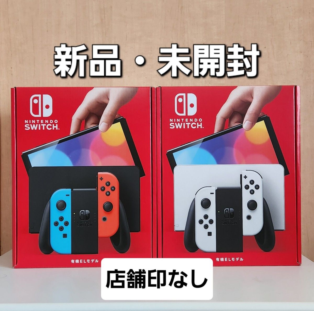 Nintendo Switch スイッチ本体 有機EL ホワイト&ネオン 2台 Nintendo Switch スイッチ本体 有機EL ホワイト&ネオン 2台