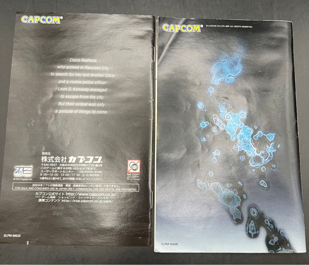 PS2】 バイオハザード コード ベロニカ 完全版 プレミアムパック PS2】 バイオハザード コード ベロニカ 完全版 プレミアムパック