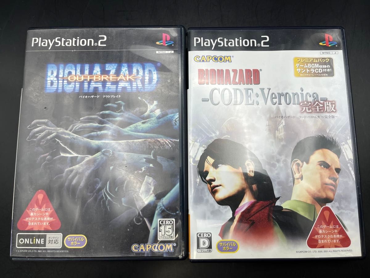 PS2】 バイオハザード コード ベロニカ 完全版 プレミアムパック PS2】 バイオハザード コード ベロニカ 完全版 プレミアムパック