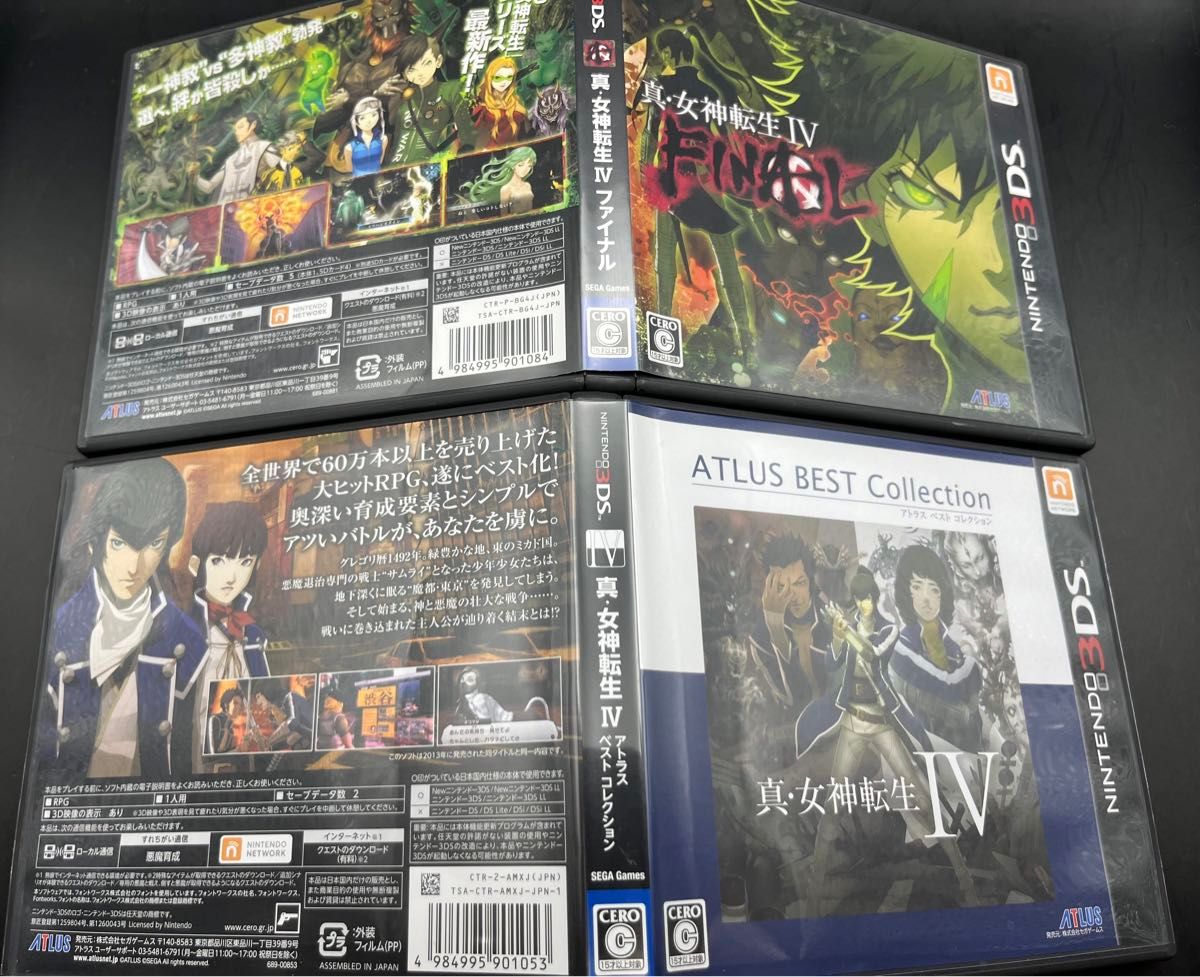 3DS】 真・女神転生IV +FINALセット|Yahoo!フリマ(旧PayPay 3DS】 真・女神転生IV +FINALセット|Yahoo!フリマ(旧PayPay
