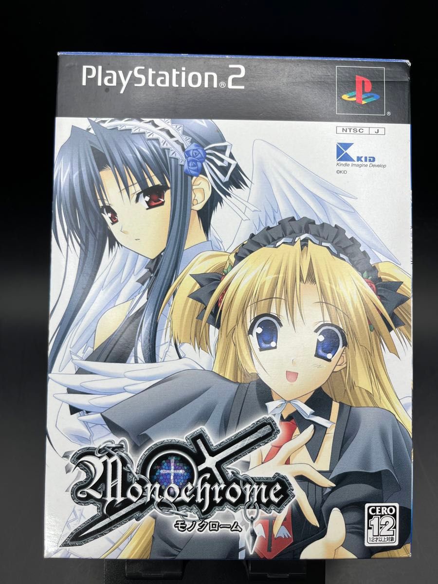 PS2】 Monochrome (初回限定版)|Yahoo!フリマ(旧PayPayフリマ) PS2】 Monochrome (初回限定版)|Yahoo!フリマ(旧PayPayフリマ)