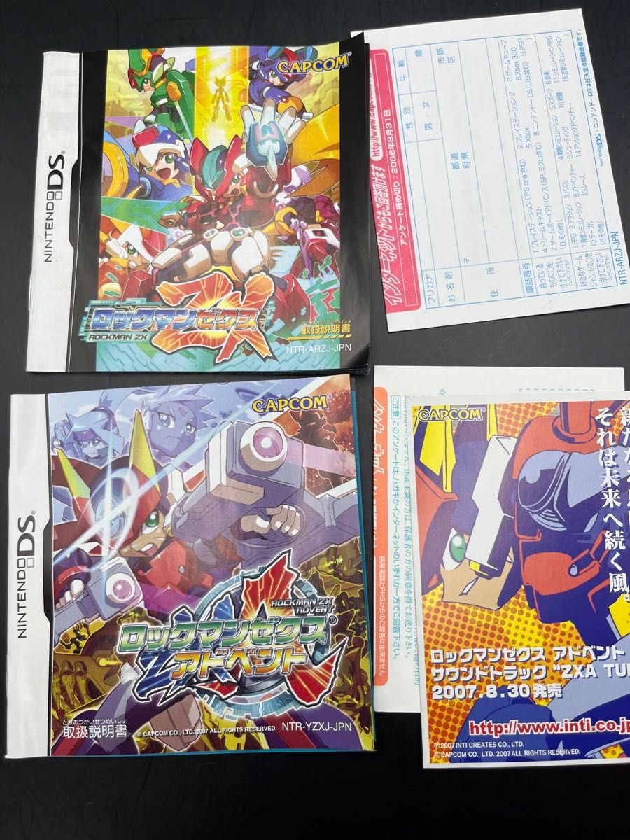 DS】ロックマンゼクス+アドペンドセット|Yahoo!フリマ(旧 DS】ロックマンゼクス+アドペンドセット|Yahoo!フリマ(旧