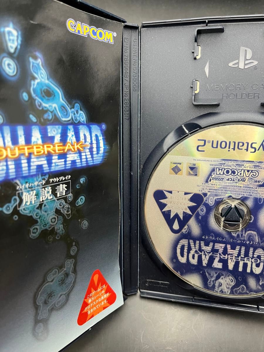 PS2】 バイオハザード コード ベロニカ 完全版 プレミアムパック PS2】 バイオハザード コード ベロニカ 完全版 プレミアムパック