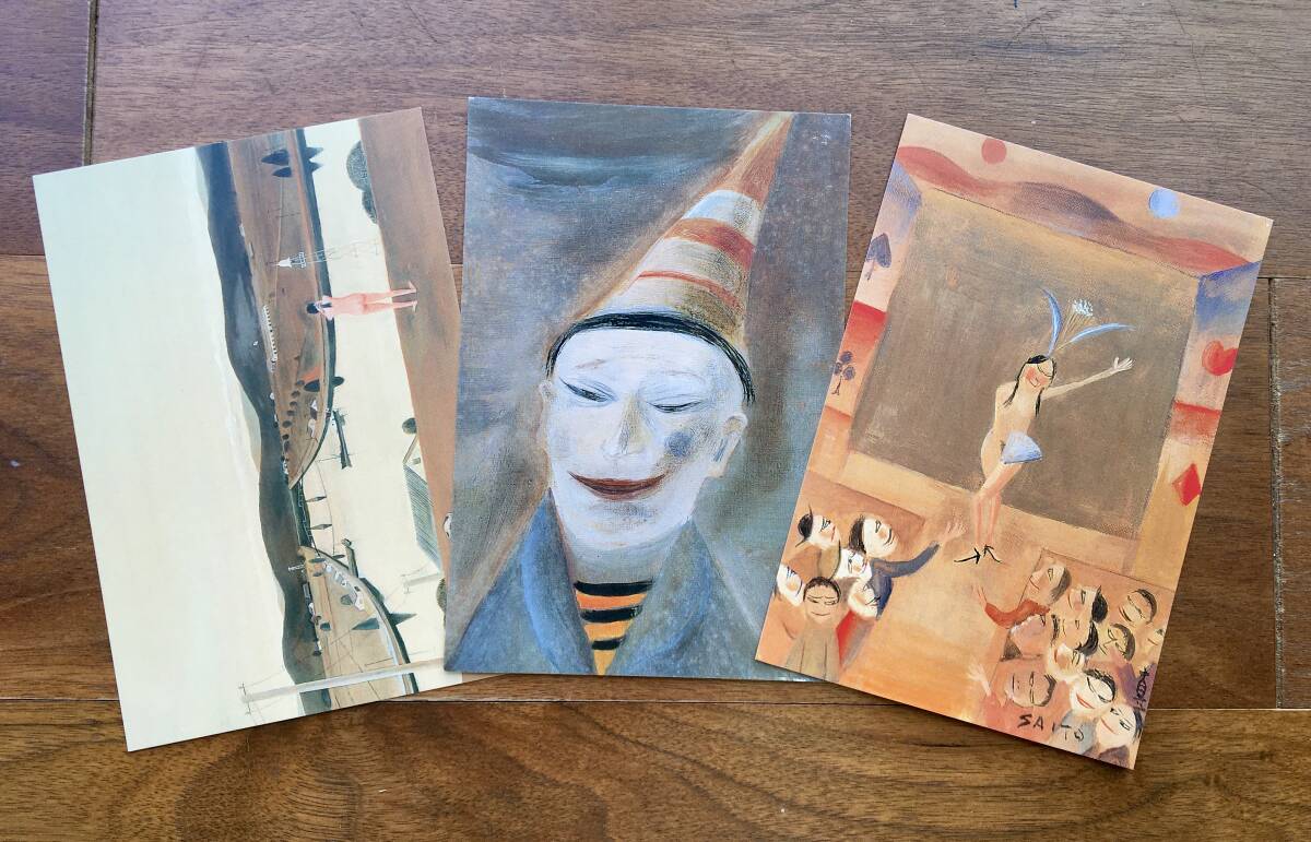 斎藤真一作品集Ⅱ 初期名作と瞽女・さすらい(2004年不忍画廊刊 斎藤真一作品集Ⅱ 初期名作と瞽女・さすらい(2004年不忍画廊刊