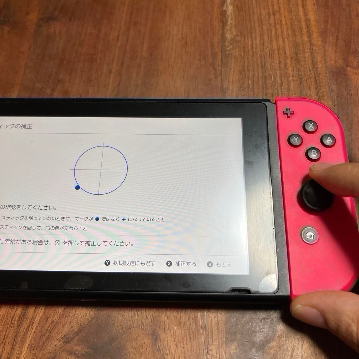 任天堂Switch本体 2018年製 旧型|Yahoo!フリマ(旧PayPayフリマ) 任天堂Switch本体 2018年製 旧型|Yahoo!フリマ(旧PayPayフリマ)
