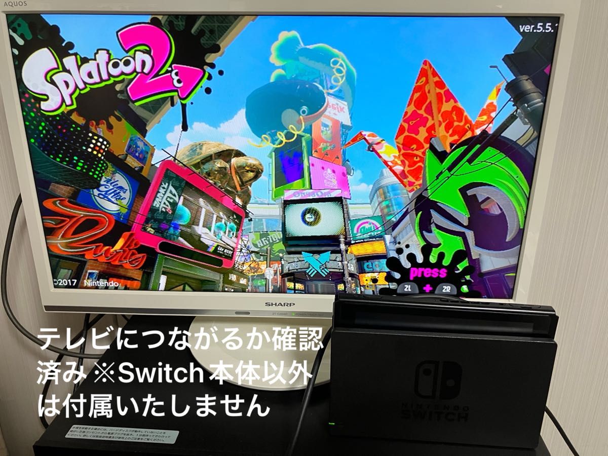 任天堂Switch本体 2018年製 旧型|Yahoo!フリマ(旧PayPayフリマ) 任天堂Switch本体 2018年製 旧型|Yahoo!フリマ(旧PayPayフリマ)