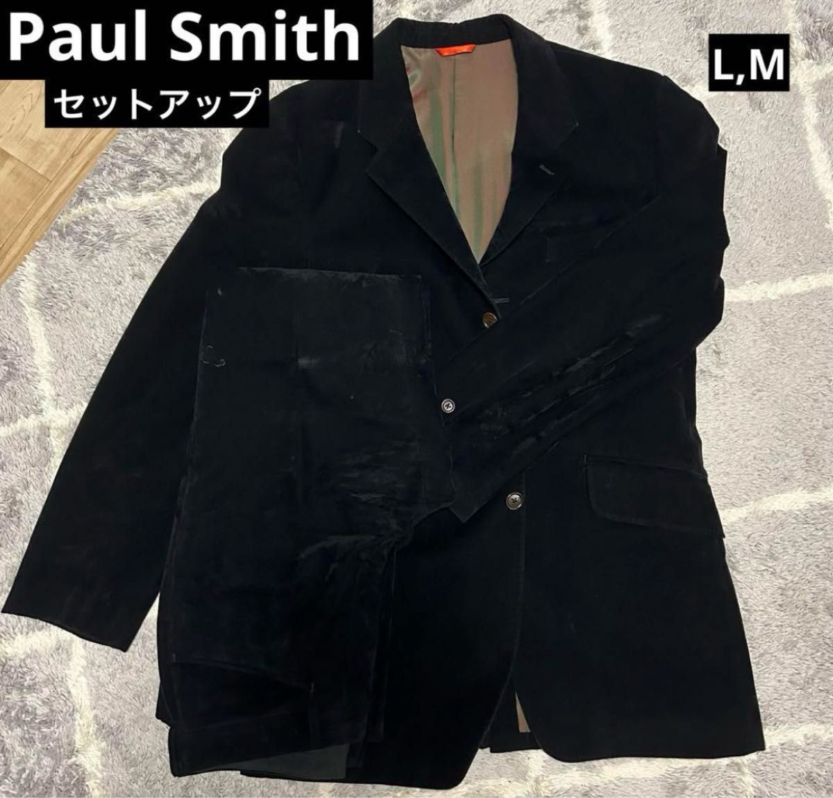 MOD PAUL SMITH セットアップ モッズスーツ 玉虫色総裏 黒 MOD PAUL SMITH セットアップ モッズスーツ 玉虫色総裏 黒
