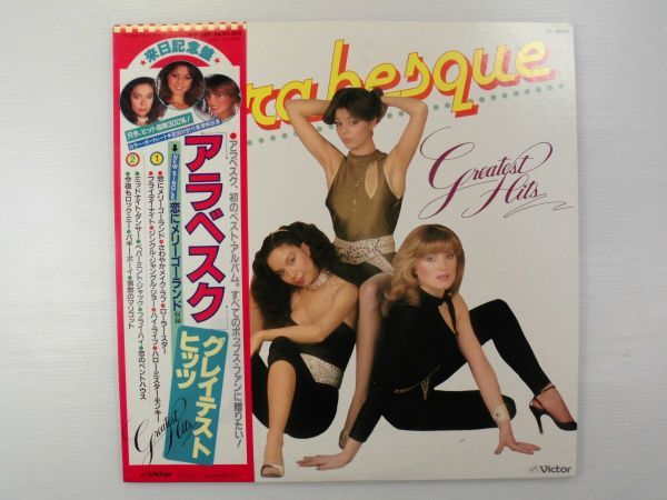 【LP/レコード/良品/帯付き】来日記念盤　Arabesque/アラベスク　グレイテスト・ヒッツ　※ポスター付き_画像1