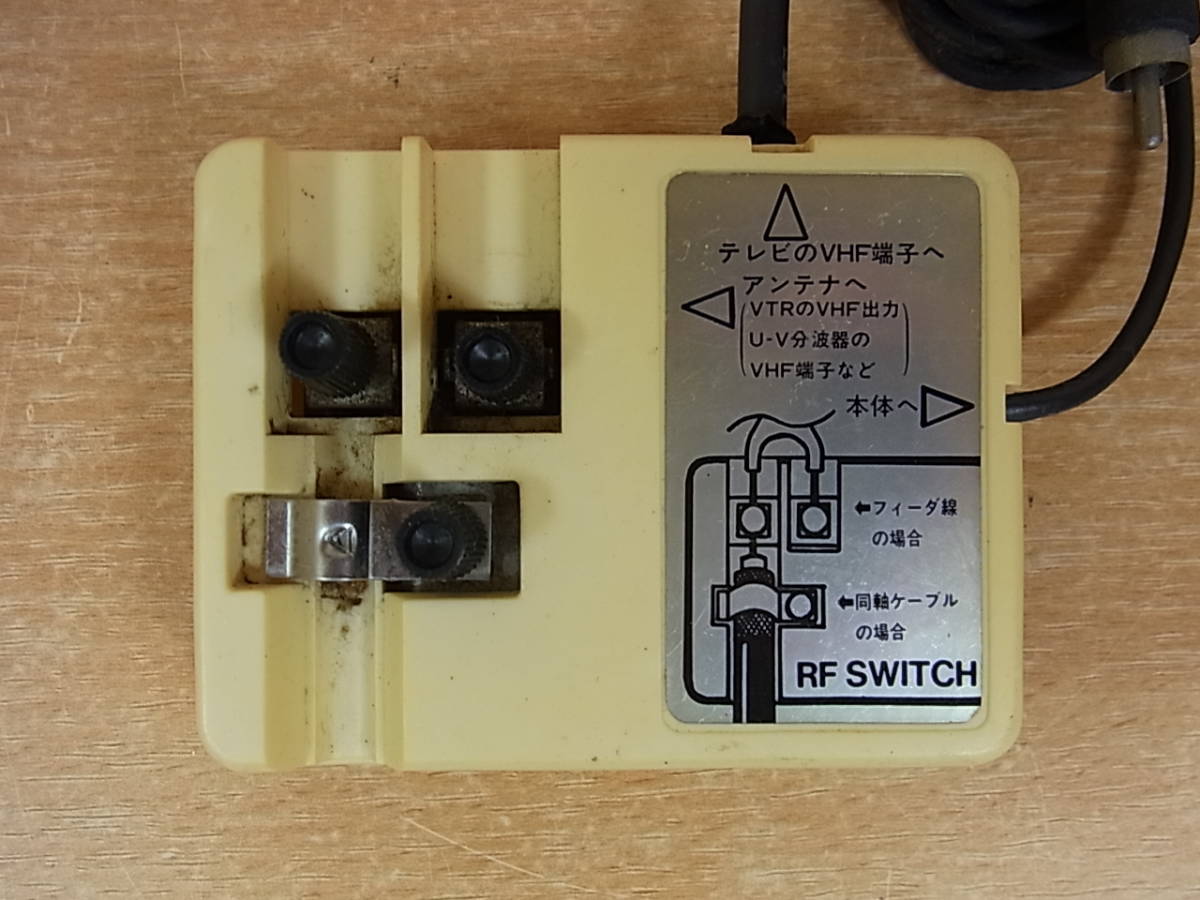 ヤフオク D 412 任天堂 Nintendo アナログテレビ用 Rfス ヤフオク D 412 任天堂 Nintendo アナログテレビ用 Rfス