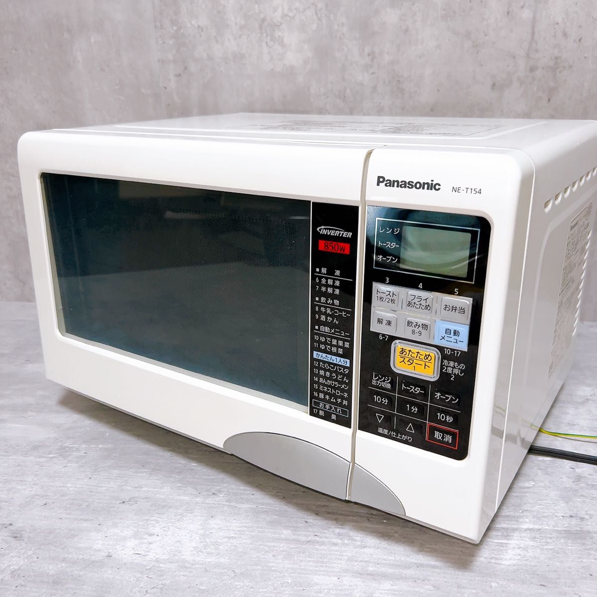 Panasonic パナソニック オーブンレンジ NE−T154|Yahoo!フリマ Panasonic パナソニック オーブンレンジ NE−T154|Yahoo!フリマ