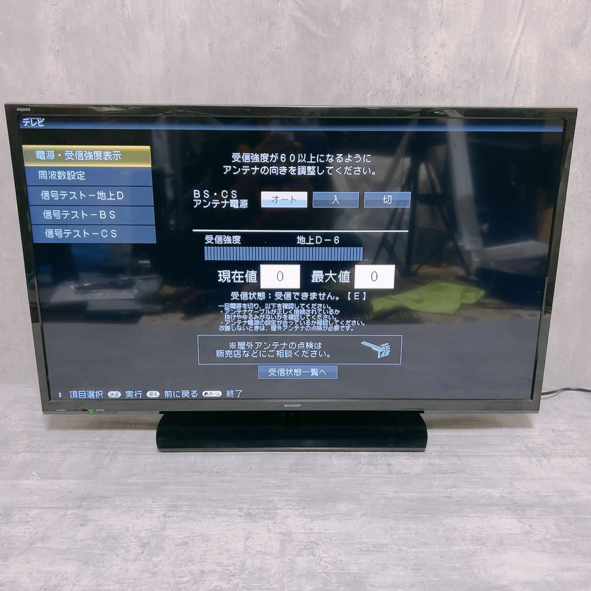 SHARP シャープ AQUOS 40V型 液晶テレビ 2T-C40AE1|Yahoo SHARP シャープ AQUOS 40V型 液晶テレビ 2T-C40AE1|Yahoo