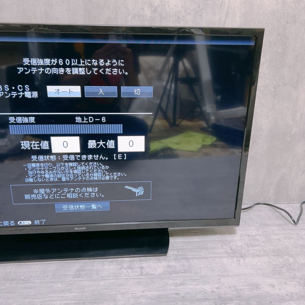 SHARP シャープ AQUOS 40V型 液晶テレビ 2T-C40AE1|Yahoo SHARP シャープ AQUOS 40V型 液晶テレビ 2T-C40AE1|Yahoo