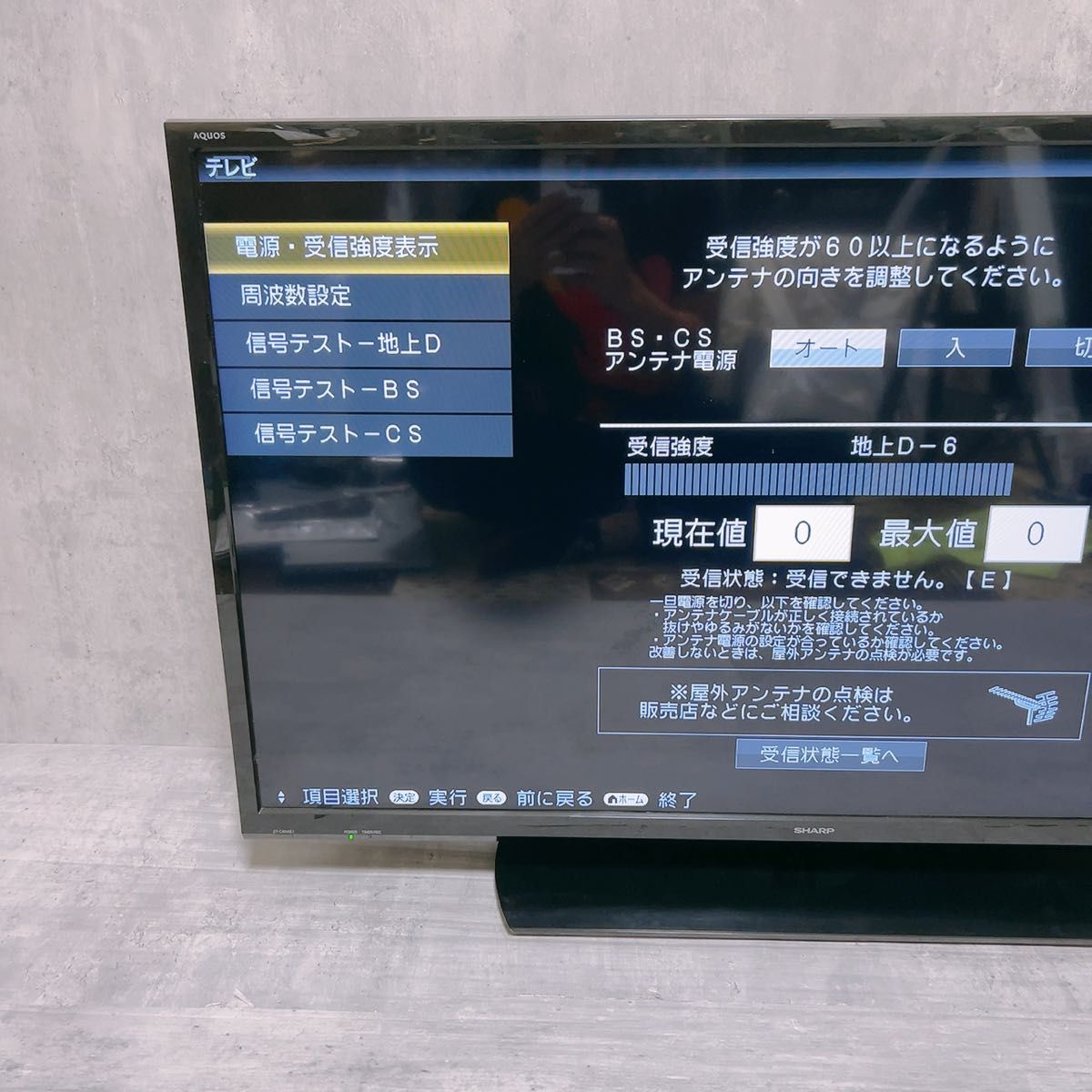 SHARP シャープ AQUOS 40V型 液晶テレビ 2T-C40AE1|Yahoo SHARP シャープ AQUOS 40V型 液晶テレビ 2T-C40AE1|Yahoo