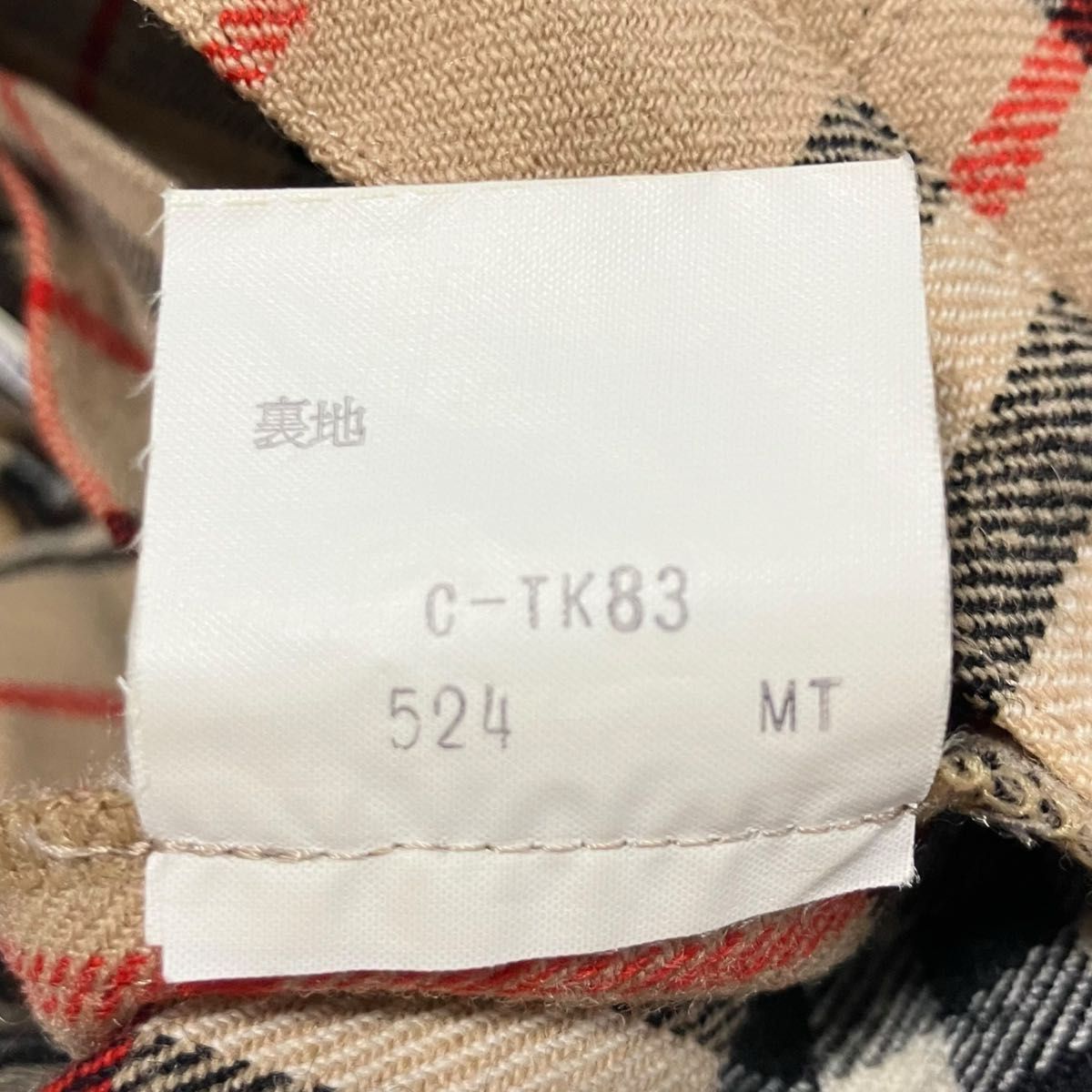 良品 BURBERRY バーバリーズ ロング丈 プリーツスカート 巻き 良品 BURBERRY バーバリーズ ロング丈 プリーツスカート 巻き
