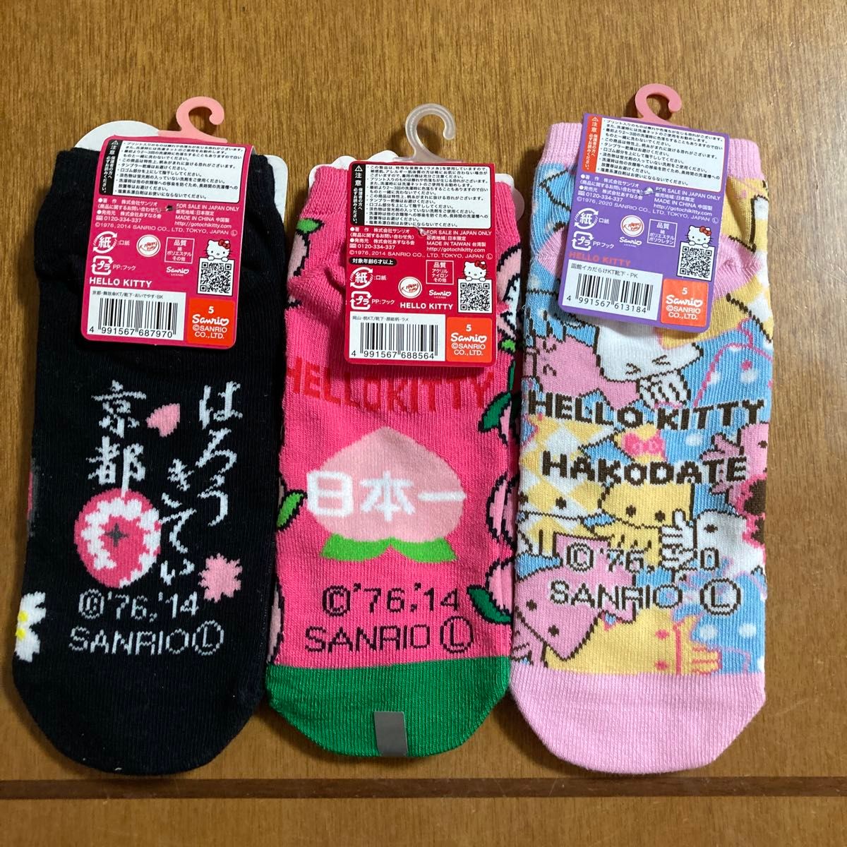 ご当地ハローキティ靴下3種 22〜24センチ 京都 岡山 函館 新品未 ご当地ハローキティ靴下3種 22〜24センチ 京都 岡山 函館 新品未