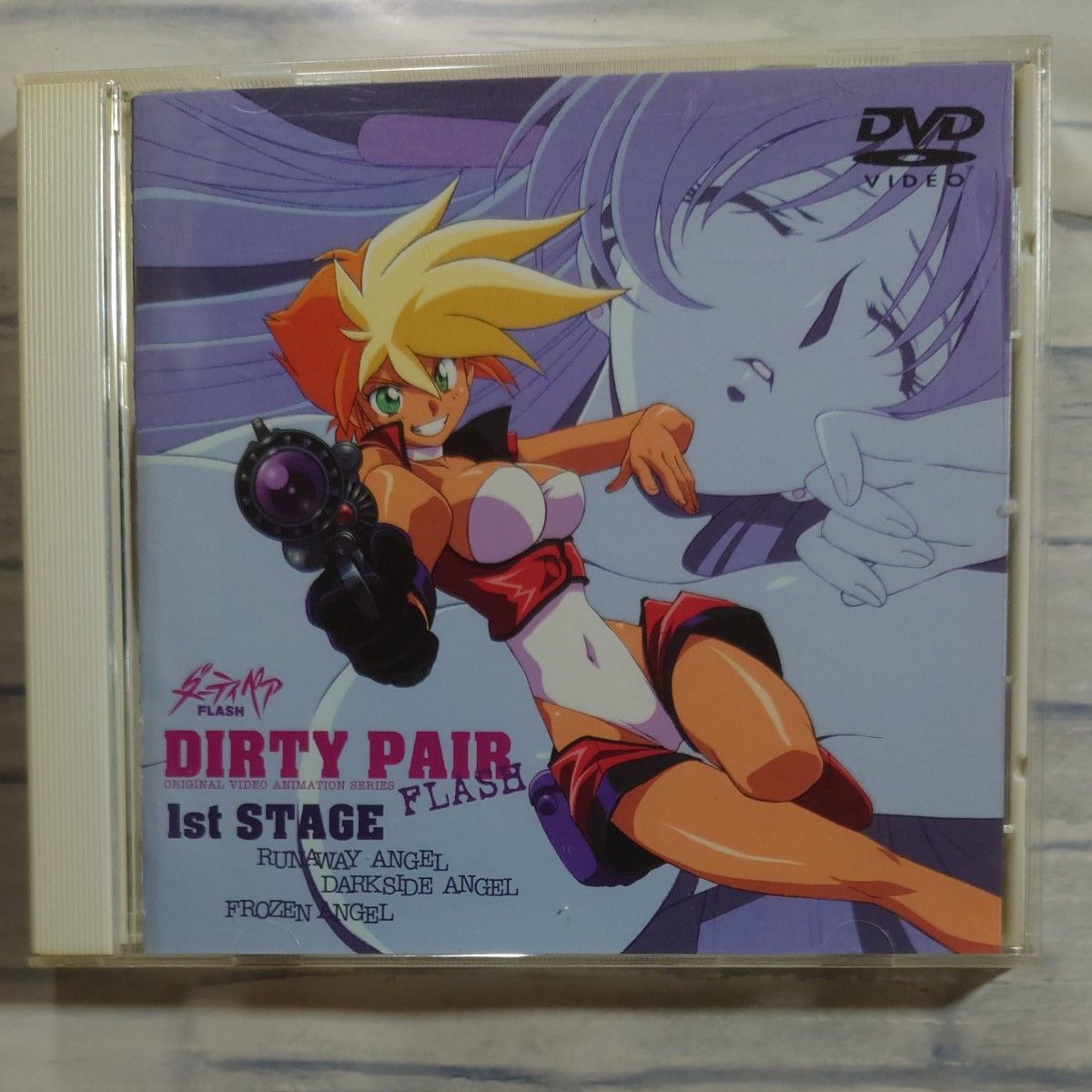 DVD ダーティペアFLASH 2枚セット|Yahoo!フリマ(旧PayPayフリマ) DVD ダーティペアFLASH 2枚セット|Yahoo!フリマ(旧PayPayフリマ)