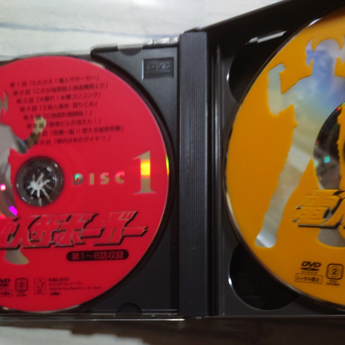 電人ザボーガー DVD-BOX|Yahoo!フリマ(旧PayPayフリマ) 電人ザボーガー DVD-BOX|Yahoo!フリマ(旧PayPayフリマ)