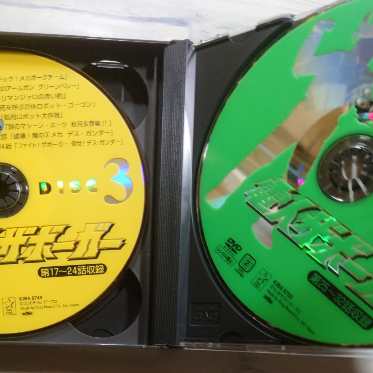 電人ザボーガー DVD-BOX|Yahoo!フリマ(旧PayPayフリマ) 電人ザボーガー DVD-BOX|Yahoo!フリマ(旧PayPayフリマ)