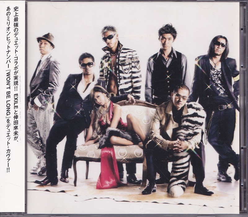 EXILE ＆ 倖田來未/WON'T BE LONG/中古CD＋DVD！30643_画像1